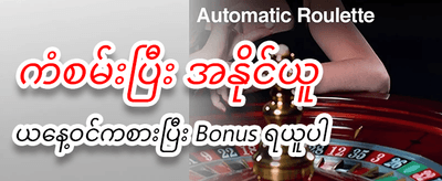 T46 Slot အခုပဲ ကစားပါ